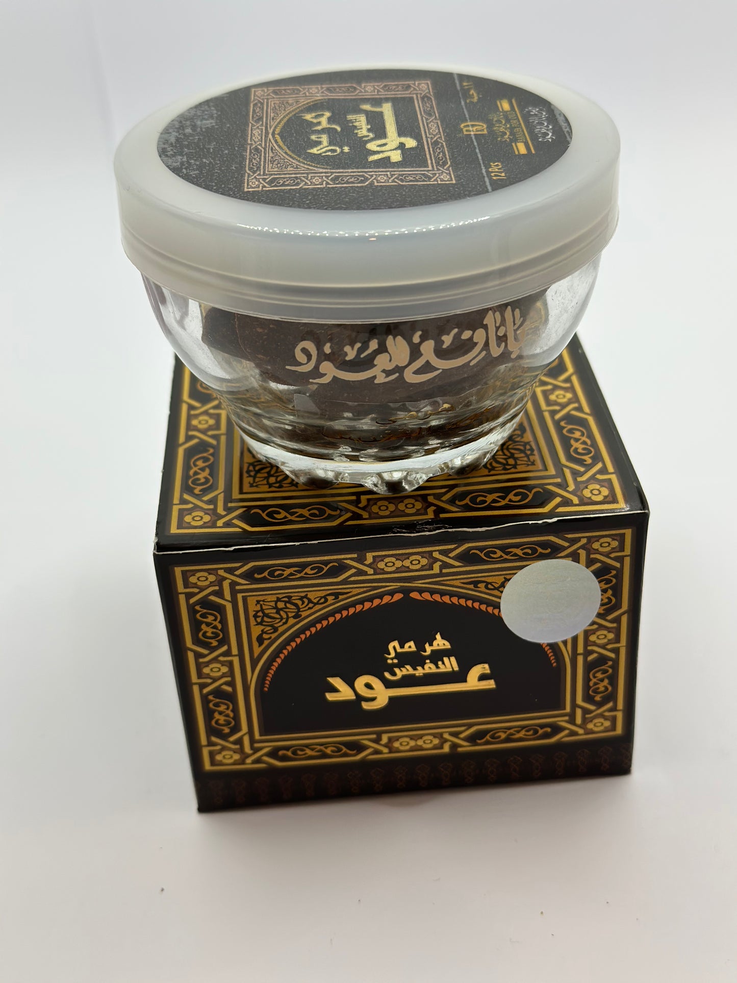 Premium Bakhour