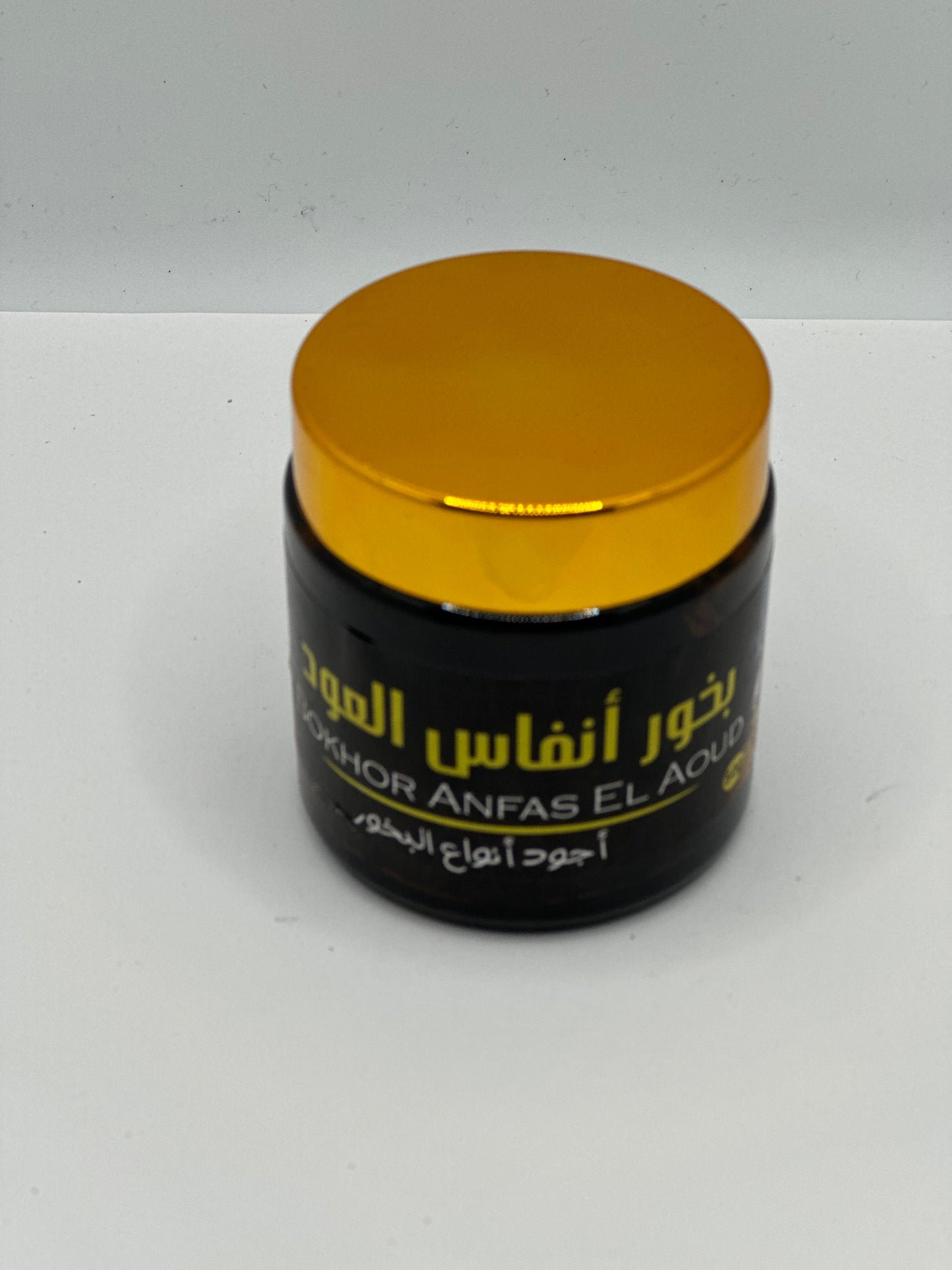 Bakhour Shahrazad